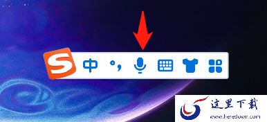 父母不会拼音该选用哪种输入法_PC端搜狗输入法软键盘如何启用