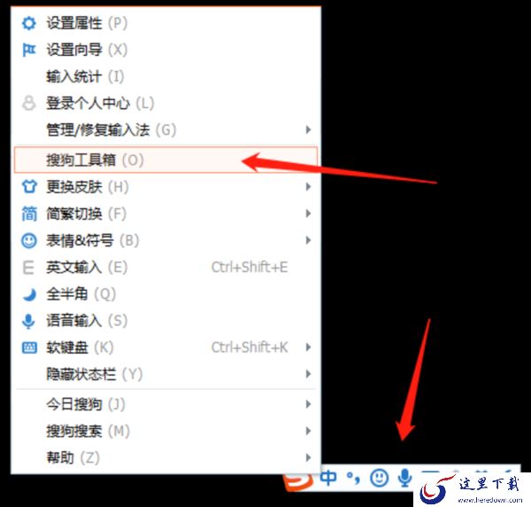 父母不会拼音该选用哪种输入法_PC端搜狗输入法软键盘如何启用