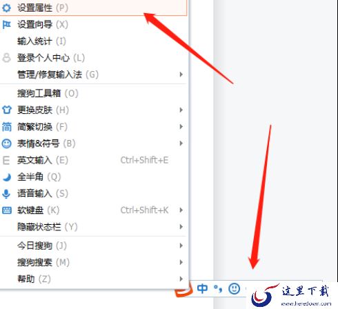 父母不会拼音该选用哪种输入法_PC端搜狗输入法软键盘如何启用