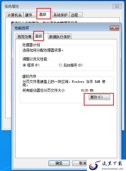 爱思助手远控显示电脑内存异常如何解决_CPU承载太高爱思远控无法使用