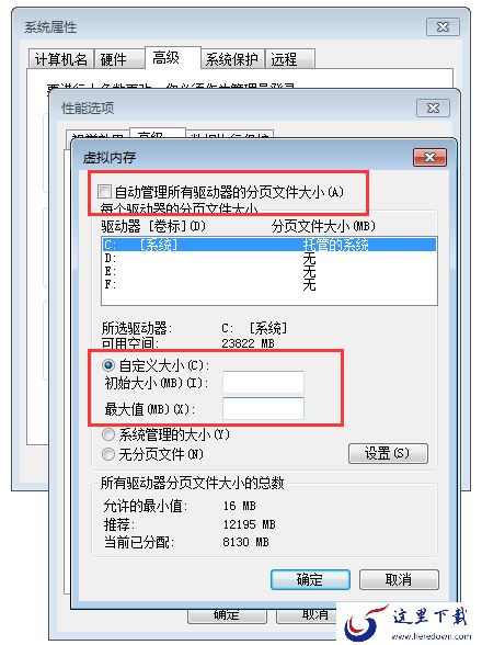 爱思助手远控显示电脑内存异常如何解决_CPU承载太高爱思远控无法使用