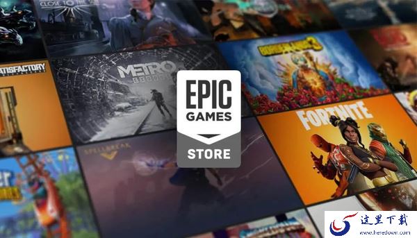 玩家该如何选择steam和Epic两个平台_Epic和steam有哪些不同