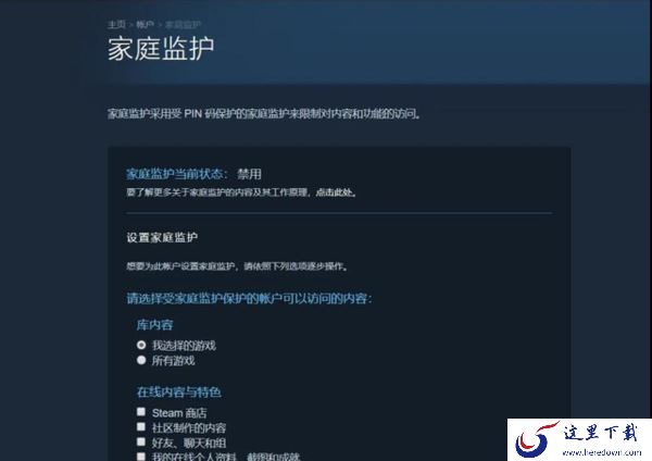 提升steam账户安全等级防止被盗_steam账号怎样防护才安全