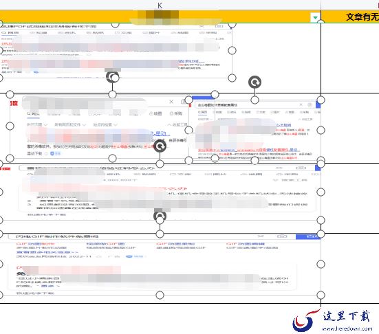 为什么无法清除WPS表格中插入的图片_表格中的图片怎么一键删除