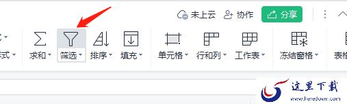 为什么无法清除WPS表格中插入的图片_表格中的图片怎么一键删除