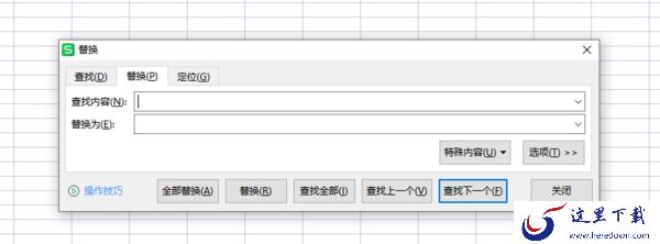 怎么让WPS表格自动检测重复的内容_重复的内容如何筛选删除