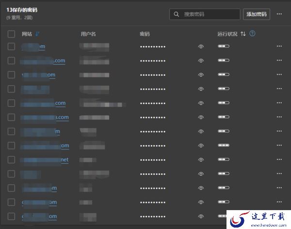 Edge中保存的网页密码在哪里管理_Edge个人账户密码清除方法