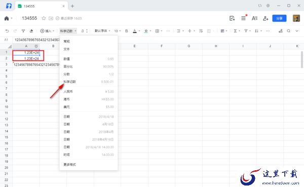 腾讯文档Excel显示乱码如何解决_腾讯文档数据异常出现错误字符