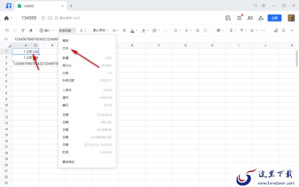 腾讯文档Excel显示乱码如何解决_腾讯文档数据异常出现错误字符