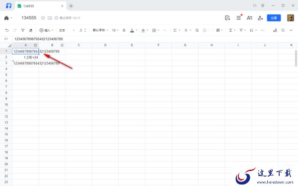 腾讯文档Excel显示乱码如何解决_腾讯文档数据异常出现错误字符