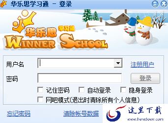 超星学习通电脑版新增功能_适合大学生线上学习的好用软件