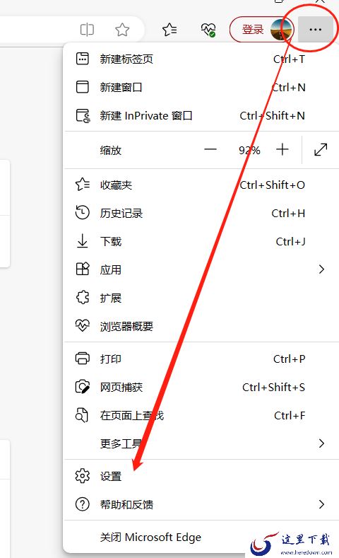 在windows11上完全卸载Edge浏览器_卸载Microsoft Edge浏览器步骤教学