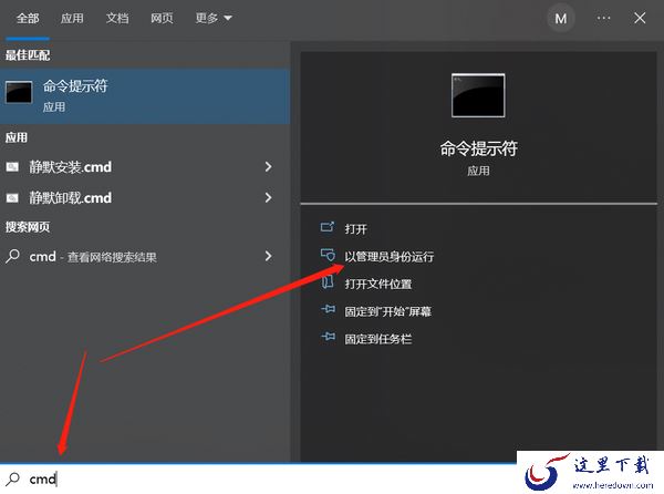 在windows11上完全卸载Edge浏览器_卸载Microsoft Edge浏览器步骤教学