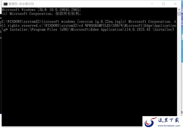 在windows11上完全卸载Edge浏览器_卸载Microsoft Edge浏览器步骤教学