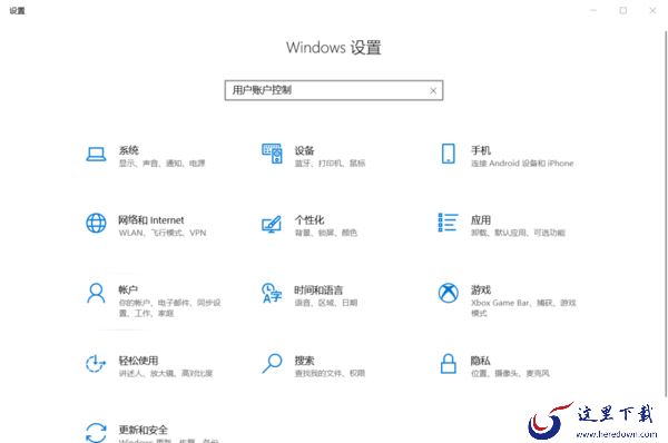 Microsoft Edge提示“请检查是否已安装”解决步骤_Edge浏览器视频画面黑屏
