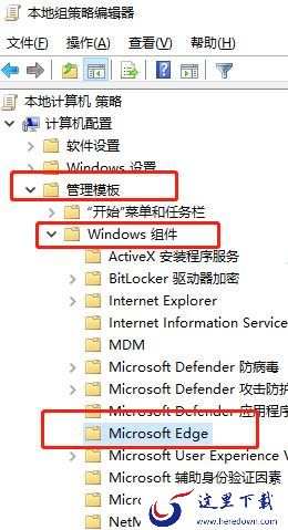 Microsoft Edge提示“请检查是否已安装”解决步骤_Edge浏览器视频画面黑屏