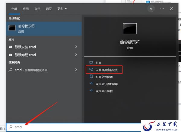 Edge浏览器无法访问此页面该怎么办_Microsoft Edge连不上网如何解决