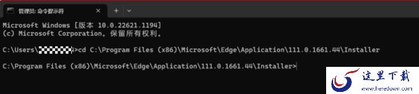 Edge浏览器无法访问此页面该怎么办_Microsoft Edge连不上网如何解决