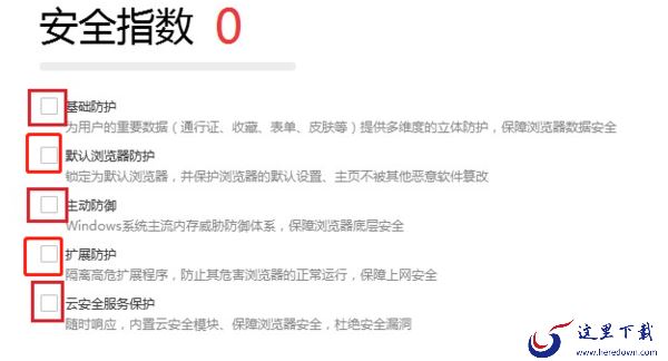 搜狗高速浏览器安全吗_搜狗浏览器能否保护数据安全