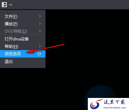 电脑版暴风影音文件超过设定值自动清理_暴风影音如何清理文件