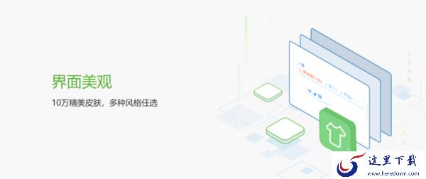 好用的五笔输入法推荐_搜狗五笔输入法值得下载吗