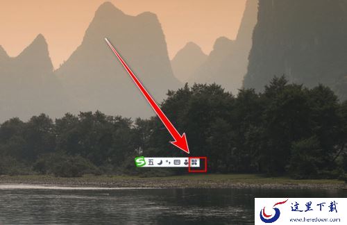 搜狗五笔输入法词库添加新词条步骤_五笔词库“造新词”教程