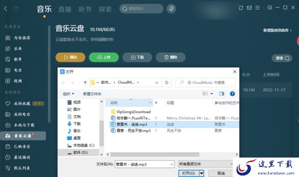 酷狗音乐的音乐云盘好用吗_酷狗音乐如何分享好听的歌单