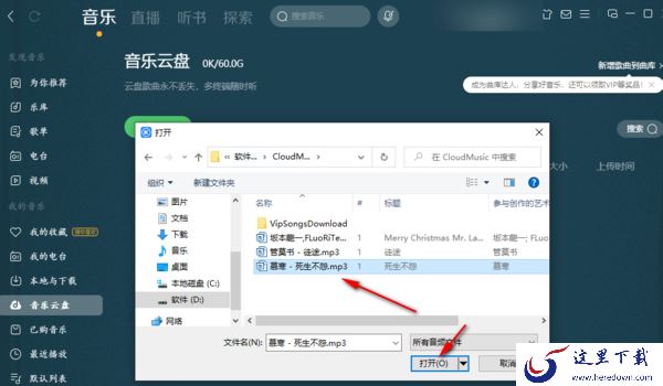 酷狗音乐的音乐云盘好用吗_酷狗音乐如何分享好听的歌单