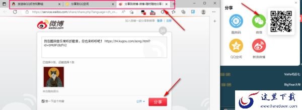 酷狗音乐的音乐云盘好用吗_酷狗音乐如何分享好听的歌单