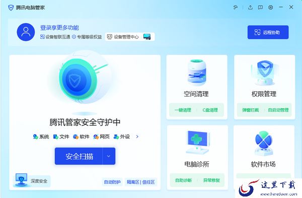 国内好用的电脑安全软件有哪些_杀毒彻底的安全软件推荐