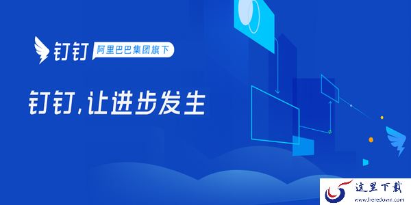 钉钉没有闪记访问权限怎么解决_发起钉钉闪记的正确顺序