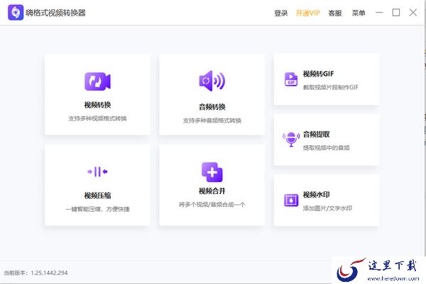 什么软件可以实现视频转gif_靠谱的视频转gif软件推荐