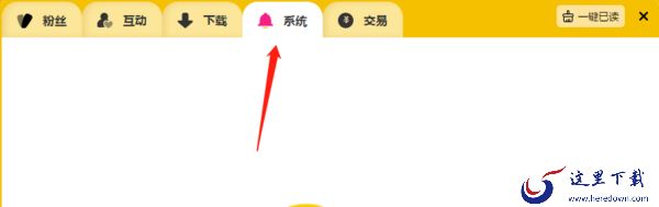 元气壁纸当前版本编号在哪看_版本更新公告在哪里查