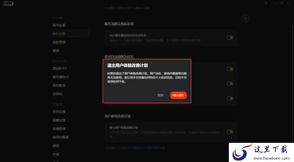 KOOK开黑啦游戏卡顿画面掉帧如何解决_KOOK占用电脑内存画面不稳定怎么办