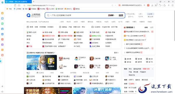 哪款浏览器加载网页速度快_分享几款上网速度快的浏览器