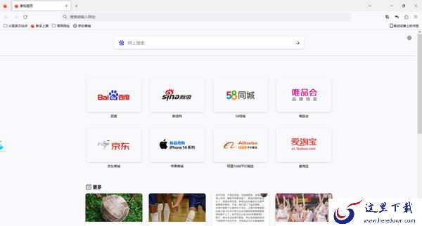 哪款浏览器加载网页速度快_分享几款上网速度快的浏览器