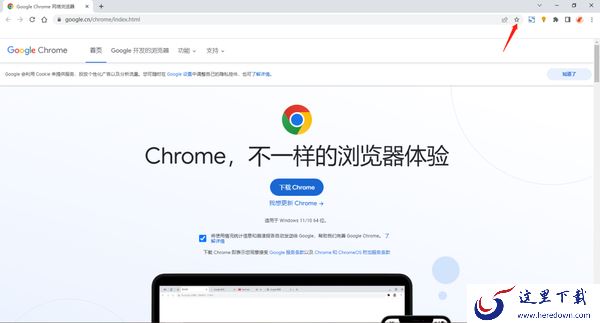 谷歌浏览器的收藏的网址在哪里_收藏夹位置介绍