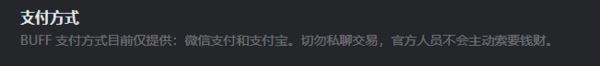 KOOK内有几种充值方式_充值KOOK会员后生效时间怎么计算