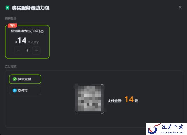 KOOK内有几种充值方式_充值KOOK会员后生效时间怎么计算