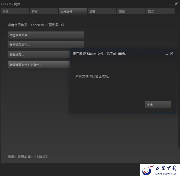 Steam进入游戏后闪退卡顿如何处理_与好友共享steam账号设置步骤