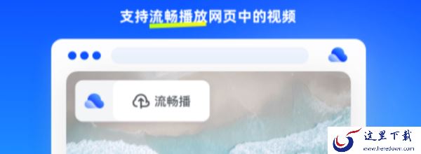 夸克网盘能和哪些浏览器共用_哪个浏览器能添加夸克网盘插件