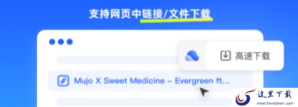 夸克网盘能和哪些浏览器共用_哪个浏览器能添加夸克网盘插件