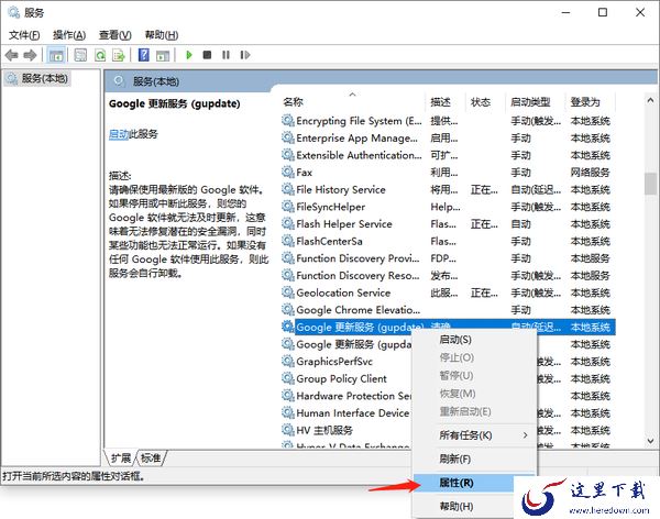 谷歌浏览器更新到最新版本教程_提示无法启动更新检查怎么办
