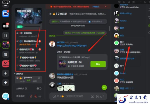 哪个语音平台有陪玩小姐姐_超多美女陪玩的语音软件盘点