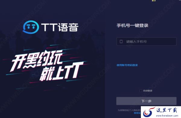 哪个语音平台有陪玩小姐姐_超多美女陪玩的语音软件盘点