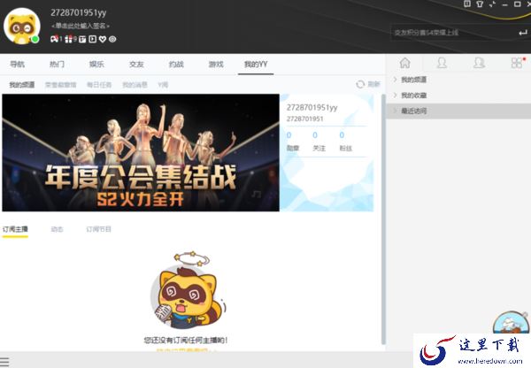 KOOK开黑啦里面00后多吗_00都在用的语音平台推荐