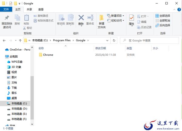 为什么谷歌浏览器会直接安装在C盘中_谷歌浏览器可以安装在D盘嘛