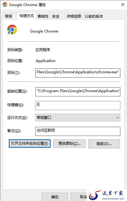 为什么谷歌浏览器会直接安装在C盘中_谷歌浏览器可以安装在D盘嘛