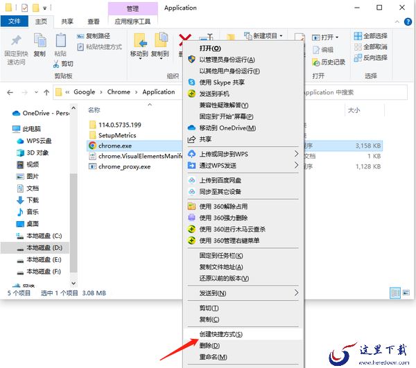 为什么谷歌浏览器会直接安装在C盘中_谷歌浏览器可以安装在D盘嘛