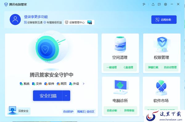 360安全卫士和腾讯电脑管家哪个好_360安全卫士和腾讯电脑管家区别